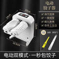 Electric Dumpling Maker Kitchen Automatic Dual-Head Tool Mimarta