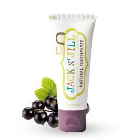 Jack n' Jill, Natural Toothpaste,  BlackCurrant, 1.76 oz (50 g)