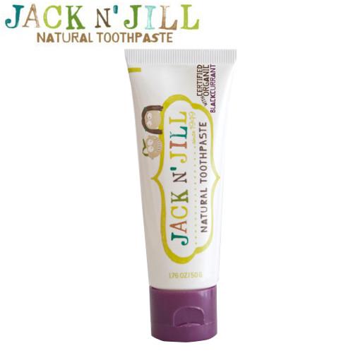 Jack n' Jill, Natural Toothpaste,  BlackCurrant, 1.76 oz (50 g)