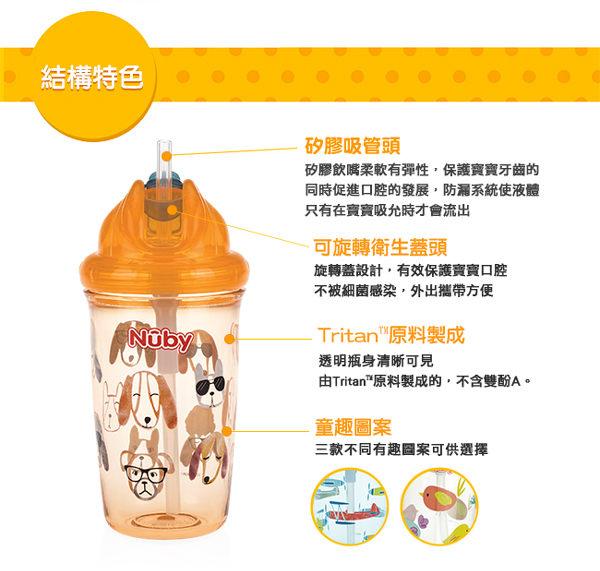 Nuby - Flip It Tritan Cup with Thin Silicone Straw and PE Straw-Orange