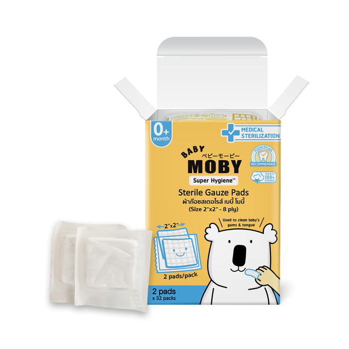 Sterile Gauze Pads 32pack